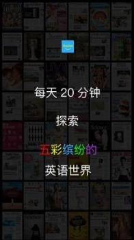 Sayiea英语app手机版下载 v1.0.0 screenshot 3