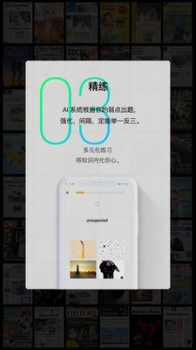 Sayiea英语app手机版下载 v1.0.0 screenshot 1