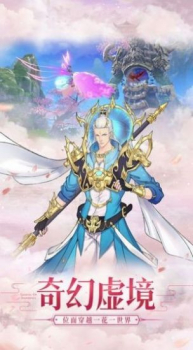 九绝情缘录游戏官方版下载 v1.0 screenshot 2