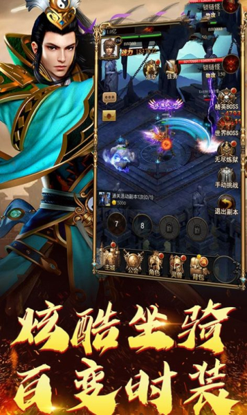 飞翔神途手游官方最新版