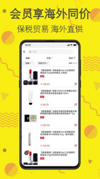 蜜子酱下载最新版app v1.0 screenshot 2