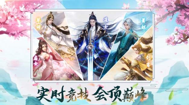 江湖摇落之鸳尾劫游戏官方正版 v1.0 screenshot 4