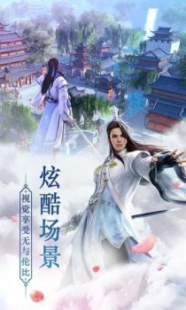 九州浮事录手游最新官方版下载 v1.4.9 screenshot 2