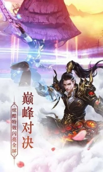 九州浮事录手游最新官方版下载 v1.4.9 screenshot 4
