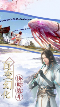 碧落洪荒手游官方版下载 v1.0 screenshot 2