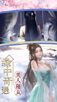 碧落洪荒手游官方版下载 v1.0 screenshot 3