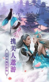 九州浮事录手游最新官方版下载 v1.4.9 screenshot 3