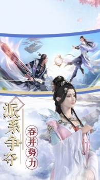 碧落洪荒手游官方版下载 v1.0 screenshot 1
