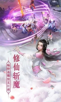 九州浮事录手游最新官方版下载 v1.4.9 screenshot 1