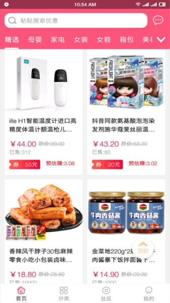金象优品app下载手机版