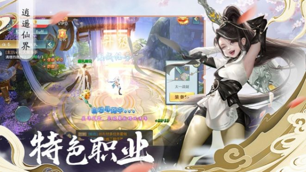 至尊修罗游戏官方版下载 v1.0 screenshot 4