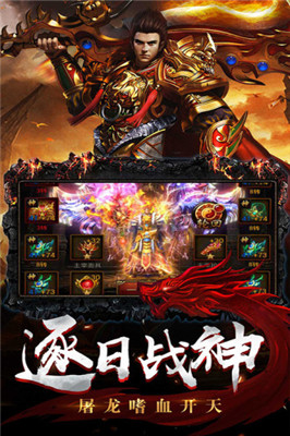 雷霆复古三职业bt变态版下载