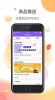 纸印商城app手机版 v1.3.5 screenshot 2