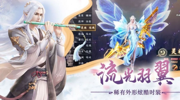 血浴青天剑手游官方安卓版 v1.0 screenshot 1