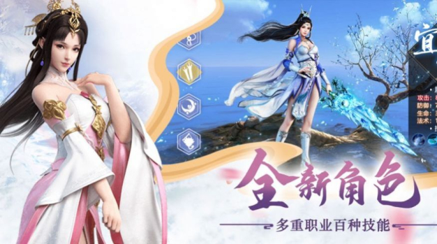 血浴青天剑手游官方安卓版 v1.0 screenshot 3