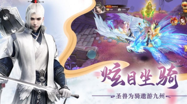 血浴青天剑手游官方安卓版 v1.0 screenshot 4