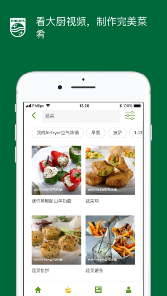 NutriU食谱手机版app