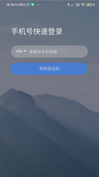 有代app手机版下载 v1.0.4 screenshot 3