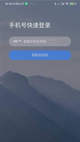有代app手机版下载