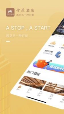 金茂尊享app软件下载