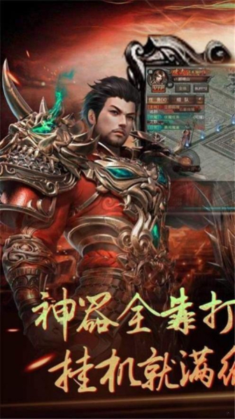 超变倍攻切割版手游官方正式版