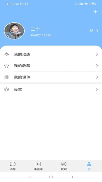 凡享生活app下载手机版