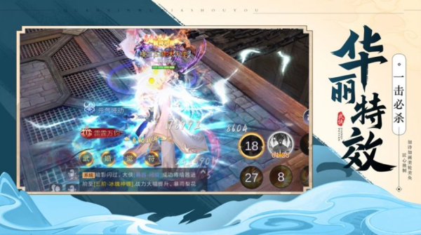 乱世大剑豪游戏官方正版