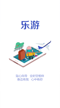 今日南陵客户端app下载 v1.0.2 screenshot 2