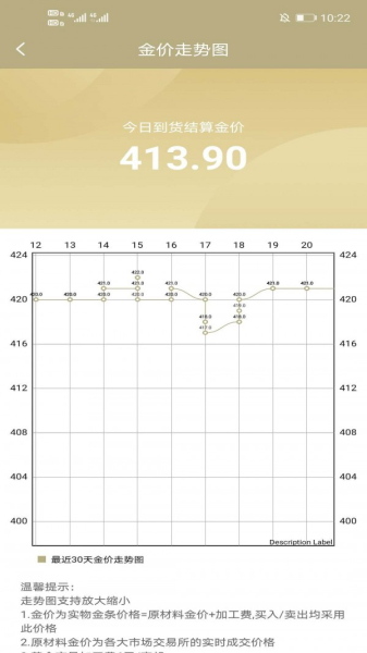 惠选黄金app安卓版下载