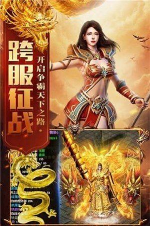 幻城神器单职业传奇公益服变态版下载