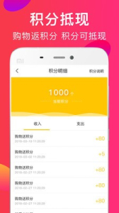 好吉来安卓版app下载 v2.3.20 screenshot 3