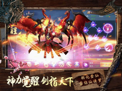 昆仑墟之昆仑仙境游戏官方正版 v1.0.1 screenshot 2