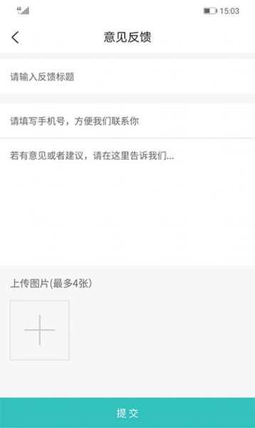扬慧林肯英语app下载最新版