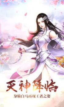 昆仑墟之独战乾坤手游官方正版 v1.0.1 screenshot 4