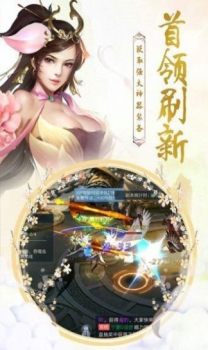 昆仑墟之独战乾坤手游官方正版 v1.0.1 screenshot 3