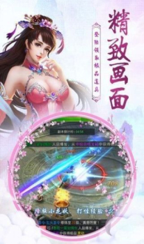 昆仑墟之独战乾坤手游官方正版 v1.0.1 screenshot 2