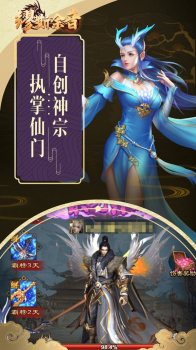 缪斯余音封神篇手游官方正式版 v1.0.0 screenshot 2