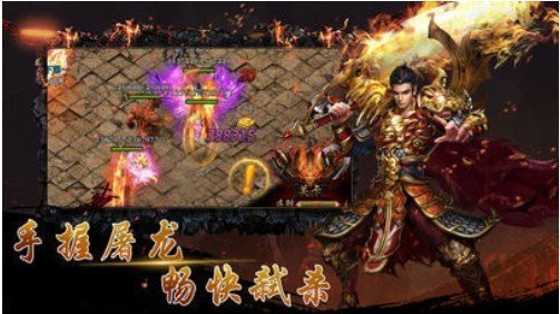 蛮三刀传奇手游官方版下载