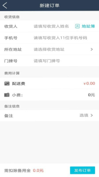 巨商商家版app软件下载 V5.3.20200930 screenshot 3