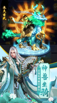 玄笔幻世录手游安卓最新版 v1.4.9 screenshot 1