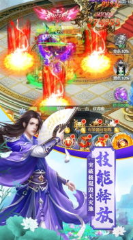 玄笔幻世录手游安卓最新版 v1.4.9 screenshot 2