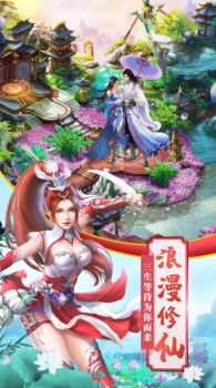 玄笔幻世录手游安卓最新版 v1.4.9 screenshot 4