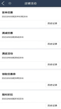 巨商商家版app软件下载 V5.3.20200930 screenshot 1