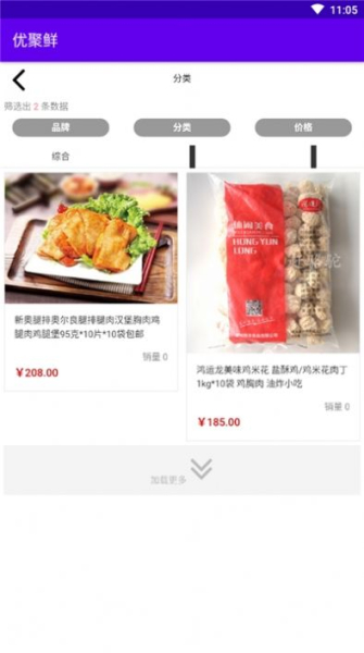优聚鲜app手机版下载