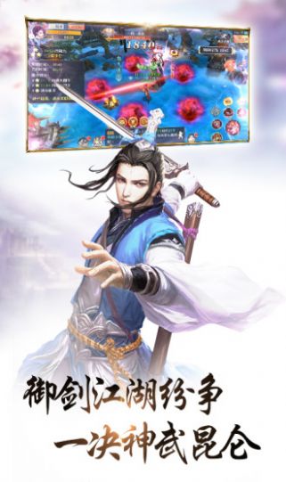 战玲珑姜子牙宿命手游官方版下载