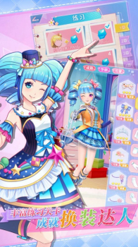 星途恋曲游戏官方最新版 v1.0 screenshot 4