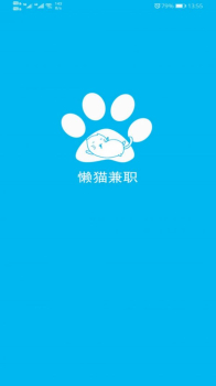 懒猫兼职app手机版下载 v0.0.1 screenshot 2