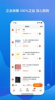 我的书店下载手机版app v1.0.0 screenshot 4