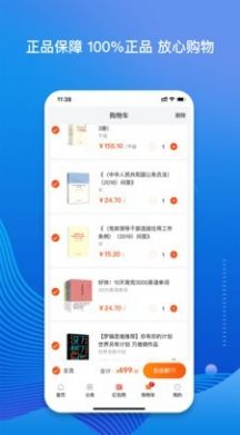我的书店下载手机版app