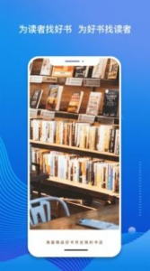 我的书店下载手机版app v1.0.0 screenshot 3